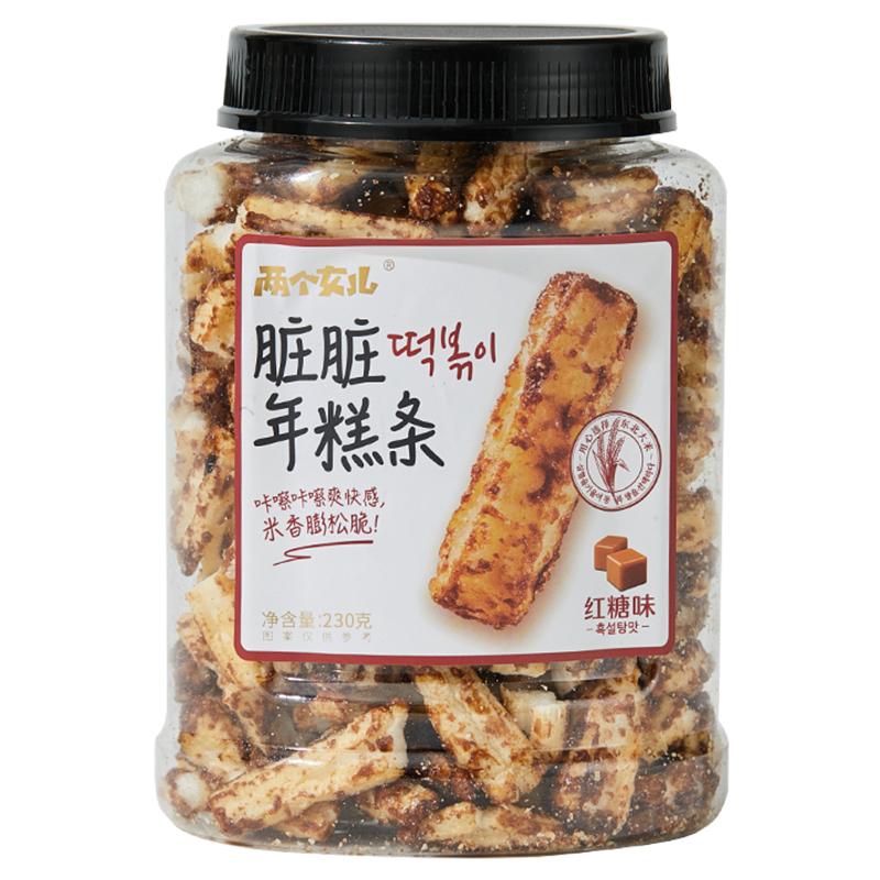 两个女儿脏脏年糕条非遗传承