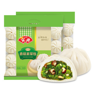 安井香菇素菜包720g*2袋家装速冻包子营养早餐菜馒头加热即食点心