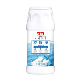立白小白白校服净顽渍免搓洗衣粉爆炸盐家用衣服去渍护色焕新正品
