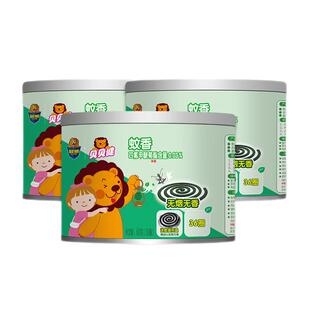 超威贝贝健蚊香盘家用驱蚊灭蚊无烟无味户外盘香蚊香钓鱼官方正品