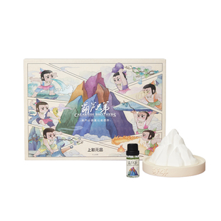 上影元品葫芦兄弟葫芦山香薰石膏摆件家居办公桌送人桌面生日礼物