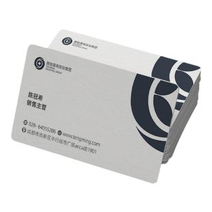 广州名片定制加急快印设计特种纸印刷高档商务制作展会卡片订制做