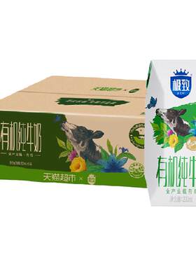三元北京足球回忆礼盒