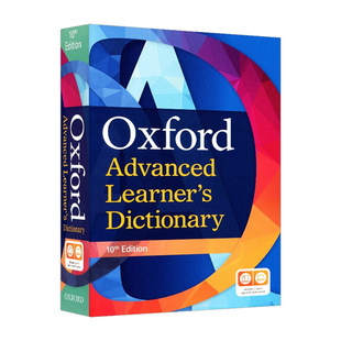 牛津高阶英语词典第10版 英文原版 Oxford Advanced Learner's Dictionary 权威英语词典 搭单词的力量 韦氏小绿 托福英语词汇