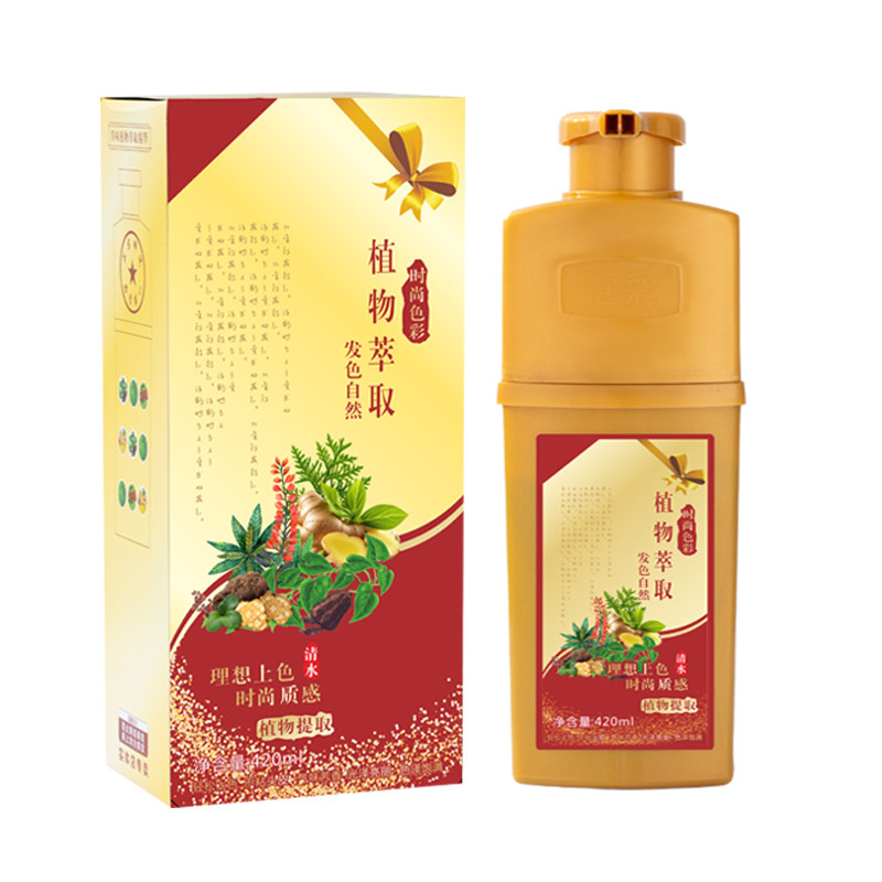 臣彩流金岁月中华禅洗一洗黑天然植物染发剂不沾头皮栗棕色染发膏