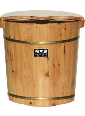 坐浴盆女私处坐浴桶孕
