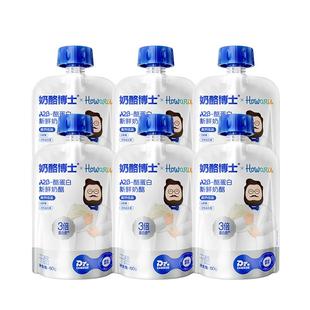 【99任选10件】奶酪博士高钙零食鳕鱼肠奶酪块泡芙山楂奶贝饼干