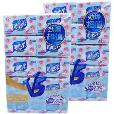 可心柔V5纸面巾餐巾纸抽纸实惠装家用整箱批4层原生浆2提20包包邮