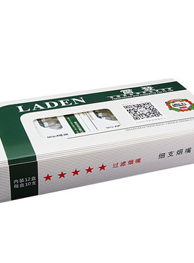 过滤嘴细支烟Laden/雷登加长腔体