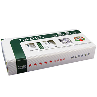 雷登细烟嘴男女士一次性细烟专用过滤嘴加长腔体抛弃型正品戒烟具