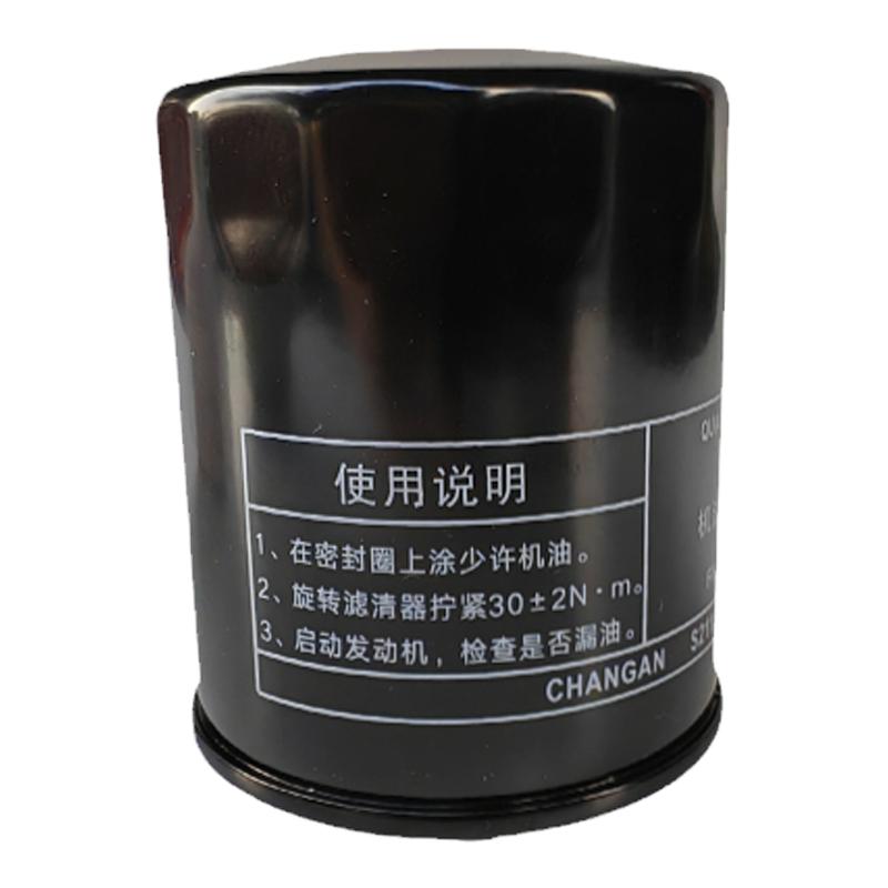 适配长安CS3785逸动PLUS机油滤芯