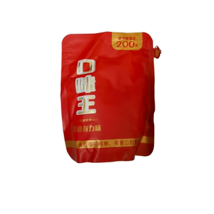 口味王新品200元万山红遍原装正品裸包无奖40粒/包槟榔带葡萄干
