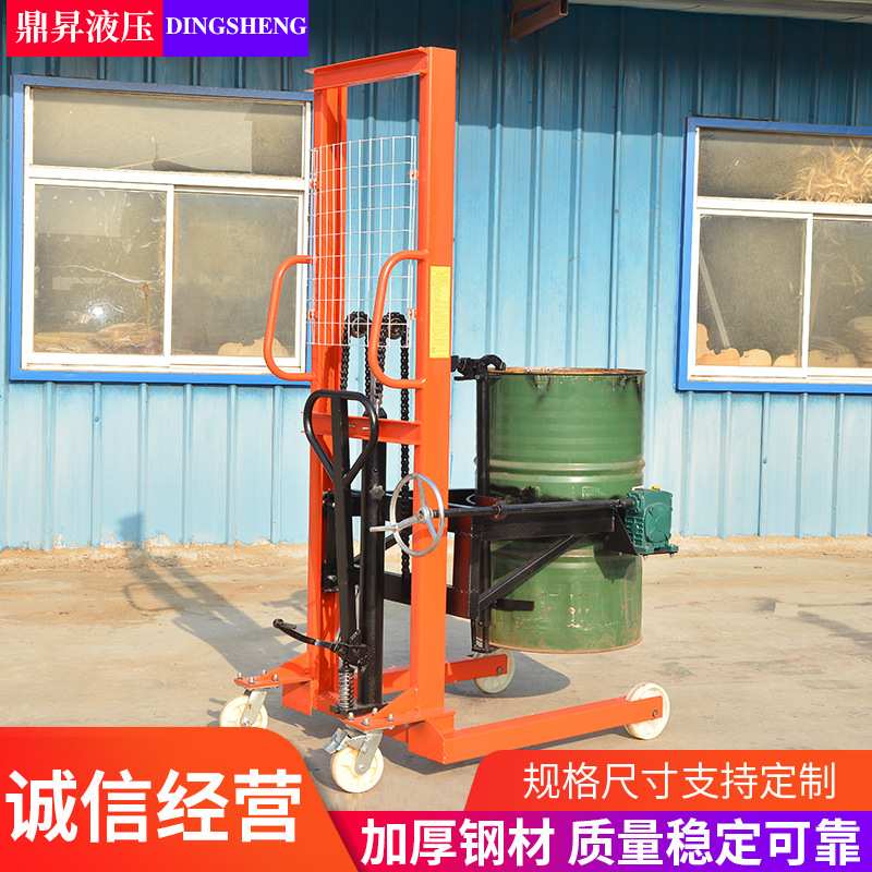 手动液压堆高车 铁塑两用油桶倒料车 1吨2吨手动搬运车升高叉车
