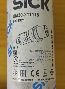 询价-SICK施克 UM30-211118 超声波传感器