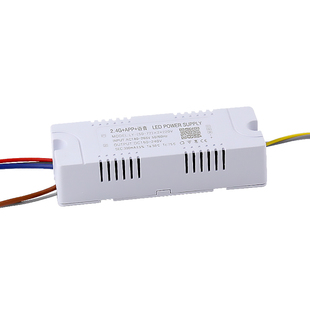 家用led驱动电源耐高温2.4G无极调光变色开关带记忆功能客厅控制
