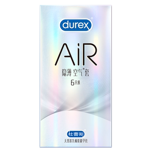 【情趣合集】杜蕾斯避孕套凸点螺纹礼盒安全套官方旗舰店正品颗粒