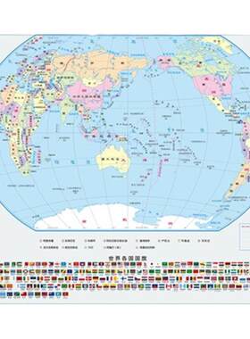 世界地图CDR/AI格式高清矢量电子版可编辑文字改色源文件素材模板