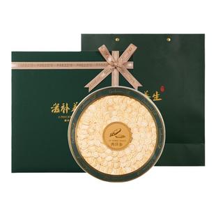 滋补礼品花旗参礼盒加拿大西洋参切片含片泡水人参茶送长辈营养品