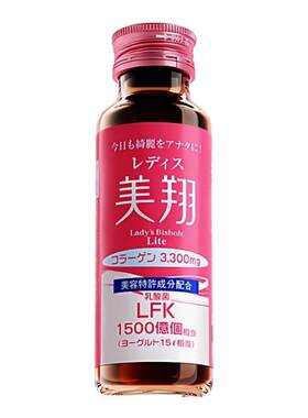 日本Bishoh美翔LFK胶原蛋白肽口服液红瓶小分子肽plus版