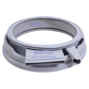 适用西门子博世滚筒洗衣机橡胶圈观察窗垫门封防水圈密封胶圈皮圈