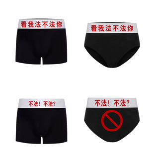 逻辑ROGIC纯色基础百搭亚文化日常平角裤嘻哈国潮内裤