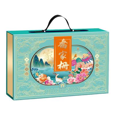 乔家栅感恩祝福礼盒月饼1160g礼