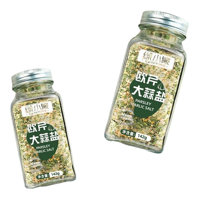 绿小象欧芹大蒜盐0脂水煮菜调味