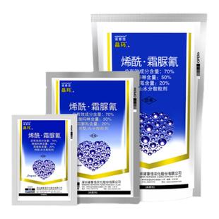 诺普信 晶玛 70%烯酰吗啉 霜脲氰霜霉病晚疫病农药杀菌剂10-100g