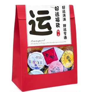 30种茶样试喝礼大礼包盒装组合小茶饼云南普洱福鼎白茶生茶熟茶