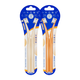 小头正畸牙刷矫正牙齿专用青少年成人软毛戴牙套智齿后槽牙正品