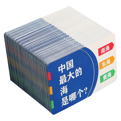 知识能量卡欢乐小侦探百科常识