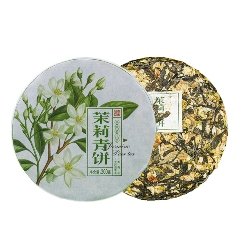 200g现饮茉莉花普洱生茶饼茶