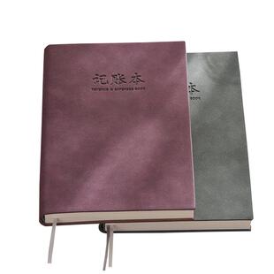 2026记账本家庭理财笔记本手帐明细账日记家用日常人情往来理财每日流水开支生活支出收入明细每日理财笔记本