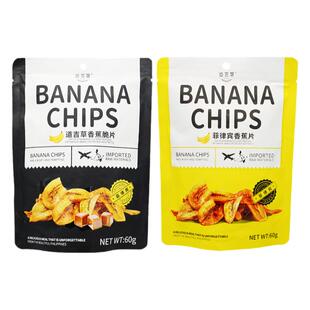 菲律宾进口道吉草香蕉脆片60g包水果干bannana香蕉片干零食品