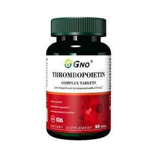 GNO原装进口花生衣提升低红枣血小板低吃什么提升指数复合片90粒