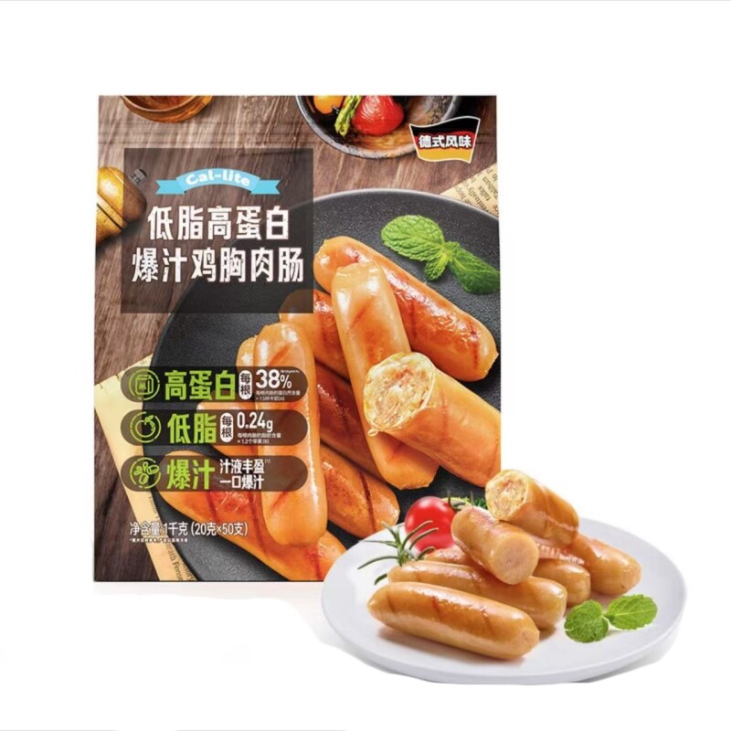 低脂高蛋白爆汁鸡胸肉肠脆皮健康身控脂充饥饱腹零食超市会员代购