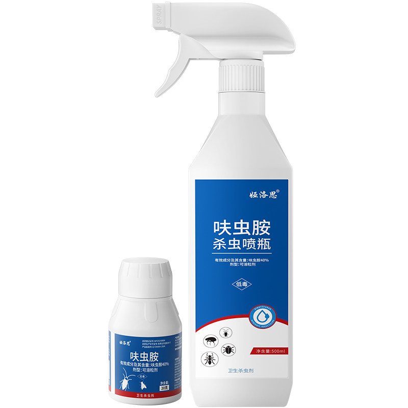 【杀虫神器】呋虫胺杀虫剂