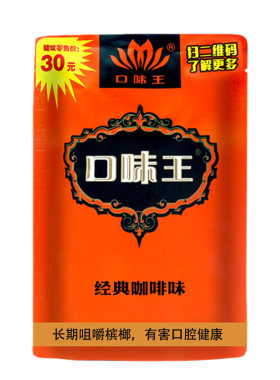 口味王海南青果金风玉露包邮