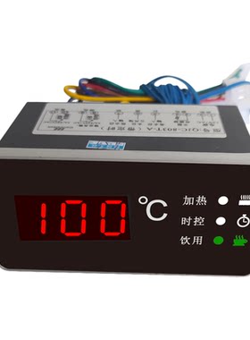 商用饮水机加热控制器600/603803