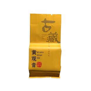 武夷山名丛黄观音岩茶105 中火炭焙栀子花香大红袍小泡袋春茶送礼
