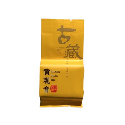 武夷山黄观音大红袍栀子花刘盏茶