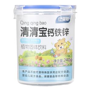 3罐 装金银花清清宝奶伴侣清伙宝菊花晶精植物固体饮料