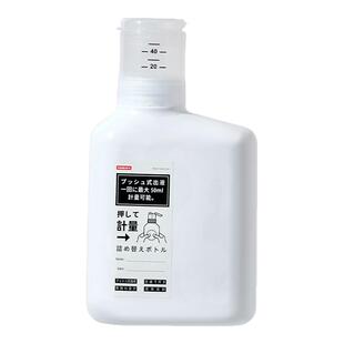 洗衣液分装瓶挤压空瓶子洗衣粉收纳盒按压式装液体柔顺剂替换袋装