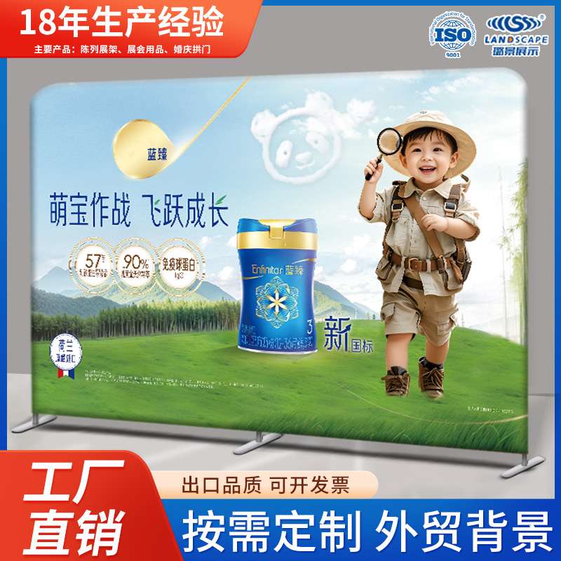 1铝合金签到处展示架弧形直型幕签到奶粉直播秀快开业展架背景墙