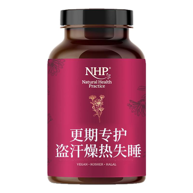 【更期26种营养】【潮热出汗眠】