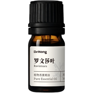 Dr.Wong罗文莎叶单方精油清澈温润放松天然植物精油香薰扩香
