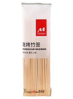 竹签烧烤签子30cm*3.0mm