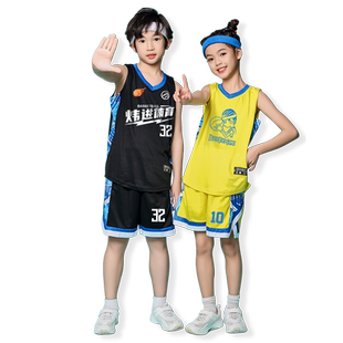 儿童篮球训练服速干套装男女童小学生专业篮球服比赛队服背心班服