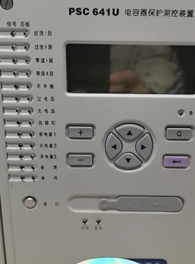 询价-#电容国电南自PSC641U电容器保护测控装置