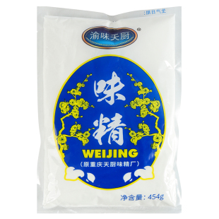 重庆渝味天厨味精家用加盐粉末易溶454g川菜小面凉菜烧烤调料四川
